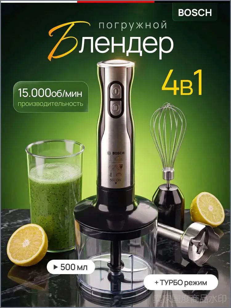 Погружной блендер NLJ4H10701003, бежевый