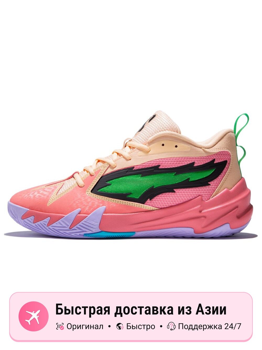 Кроссовки PUMA Scoot Zeros