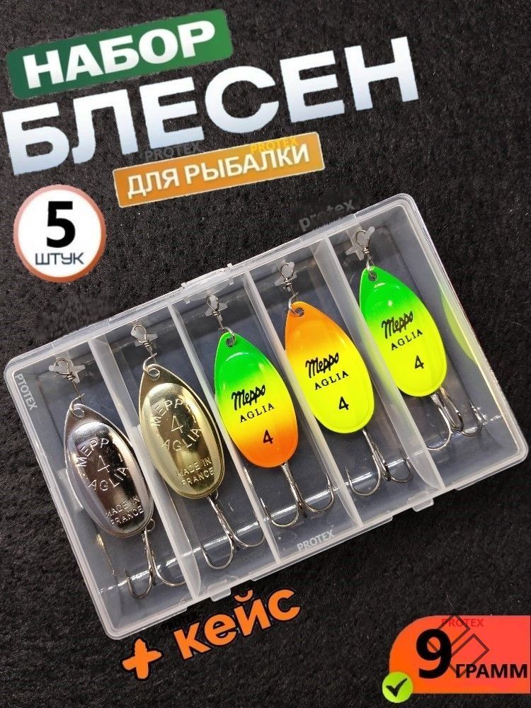 Блесна