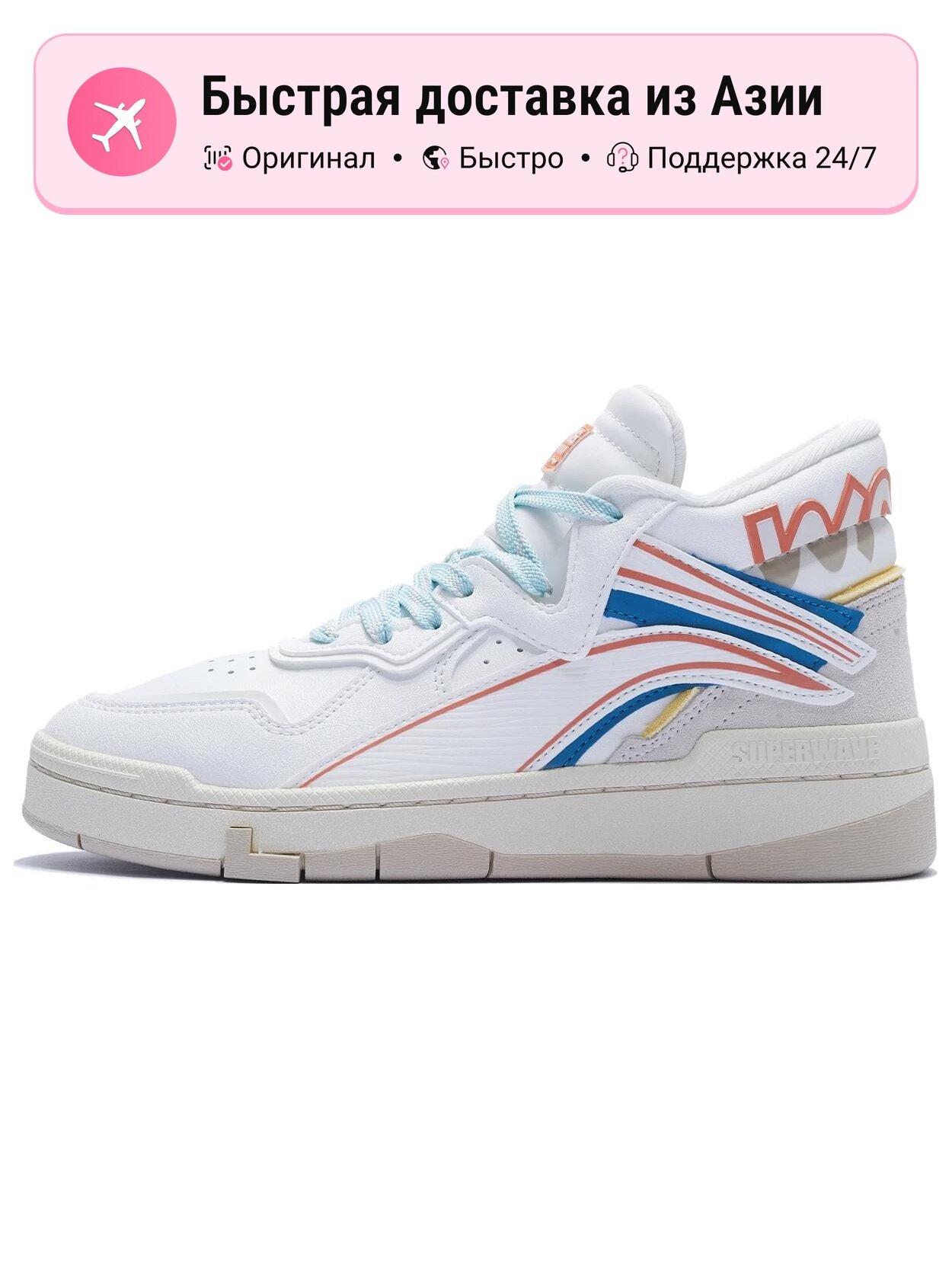 Кроссовки LI-NING Wave Mid Prm