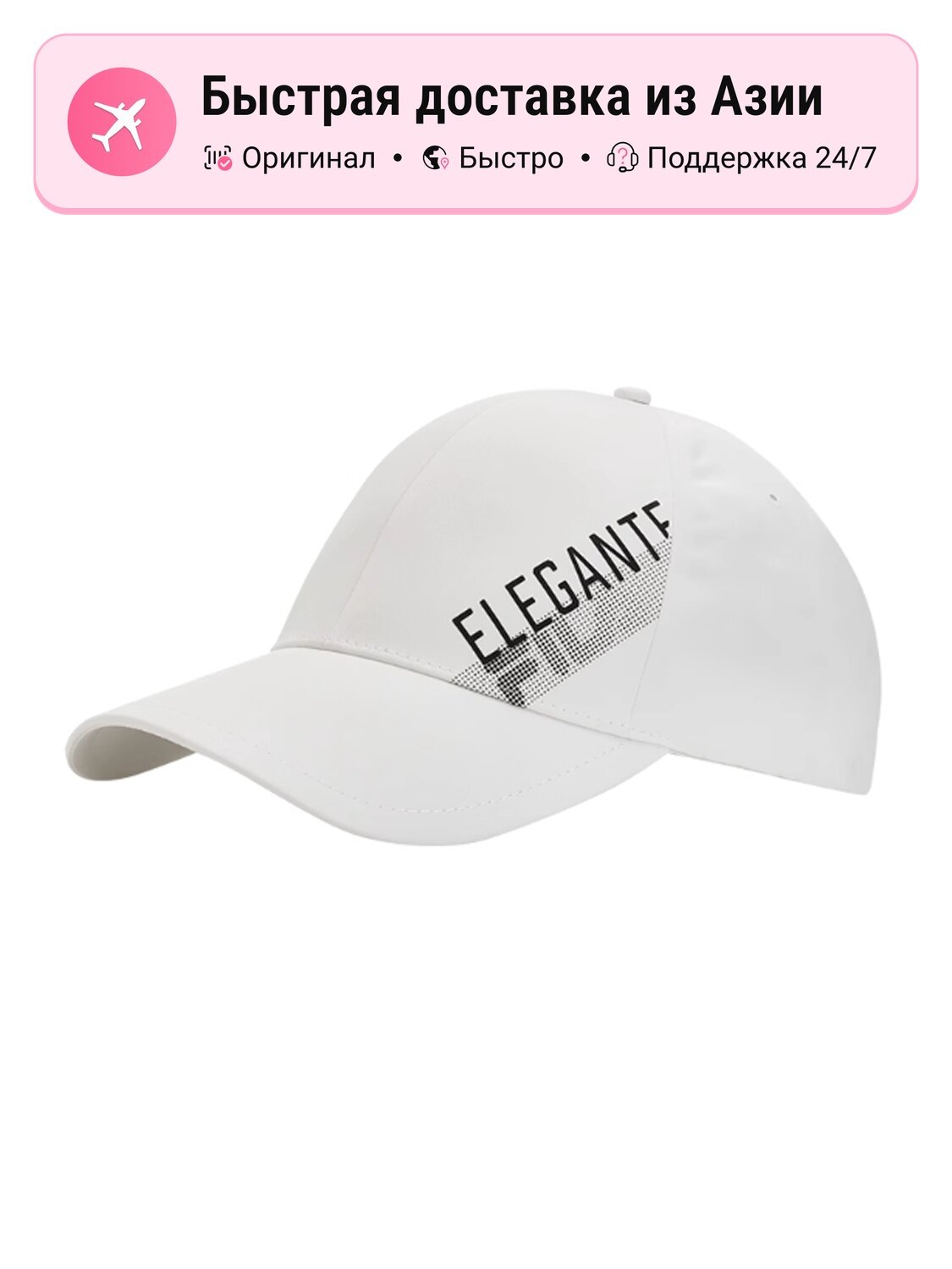 Бейсболка Fila ELEGANT для мужчин