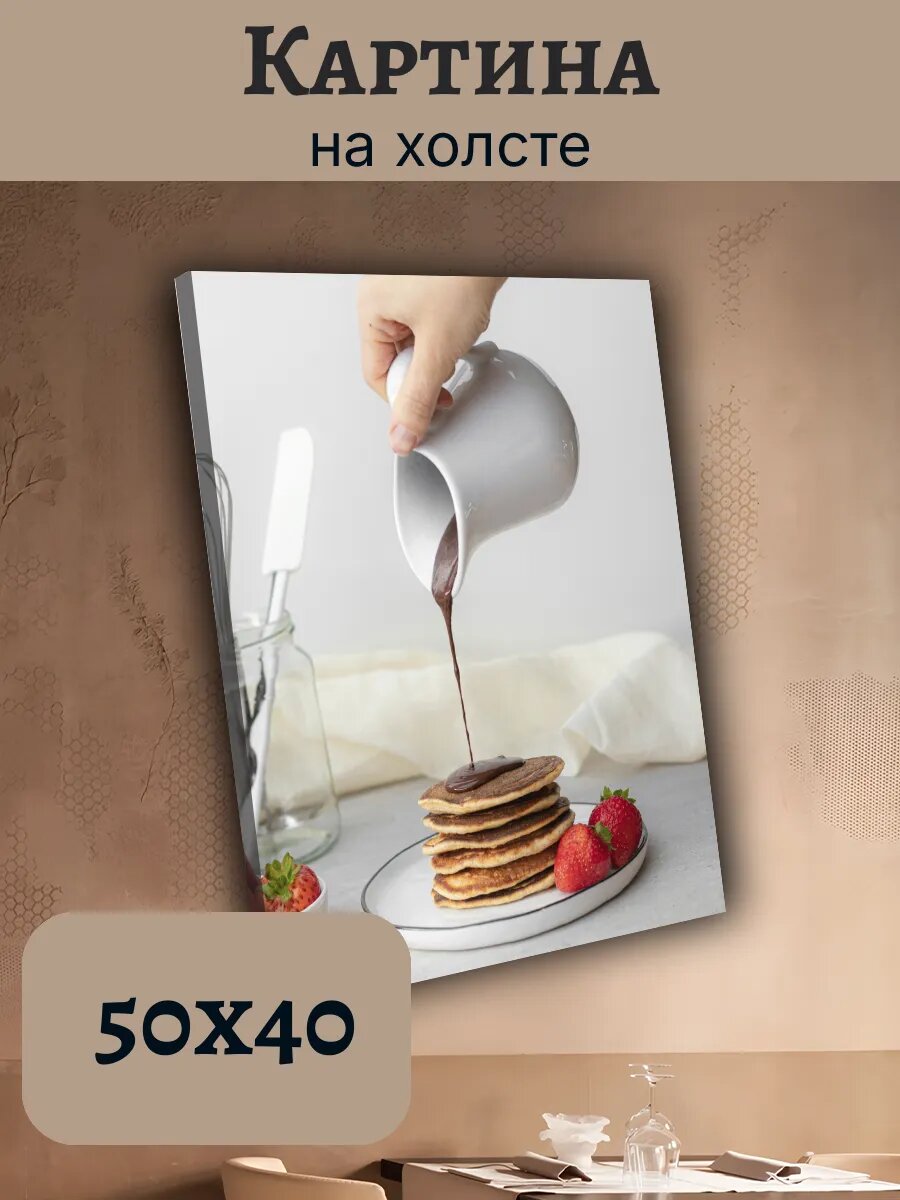 Картина Еда Food Кухня Эстетика 40x50 шоколадные оладьи
