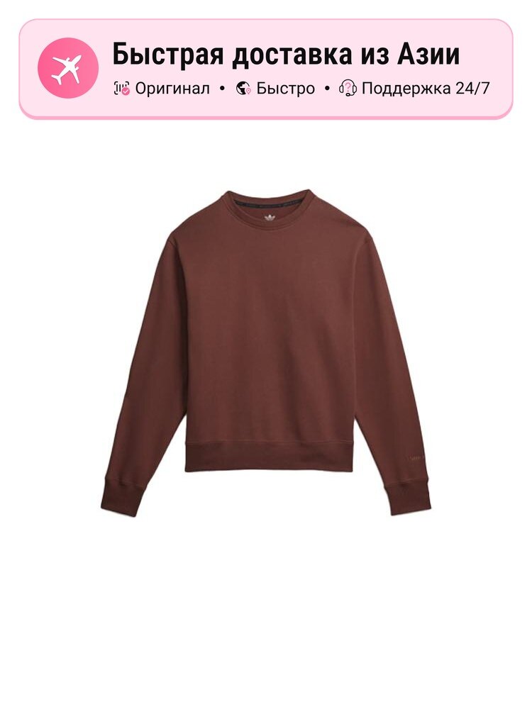 Толстовка adidas Originals Pharrell Williams Basics, 1 шт.