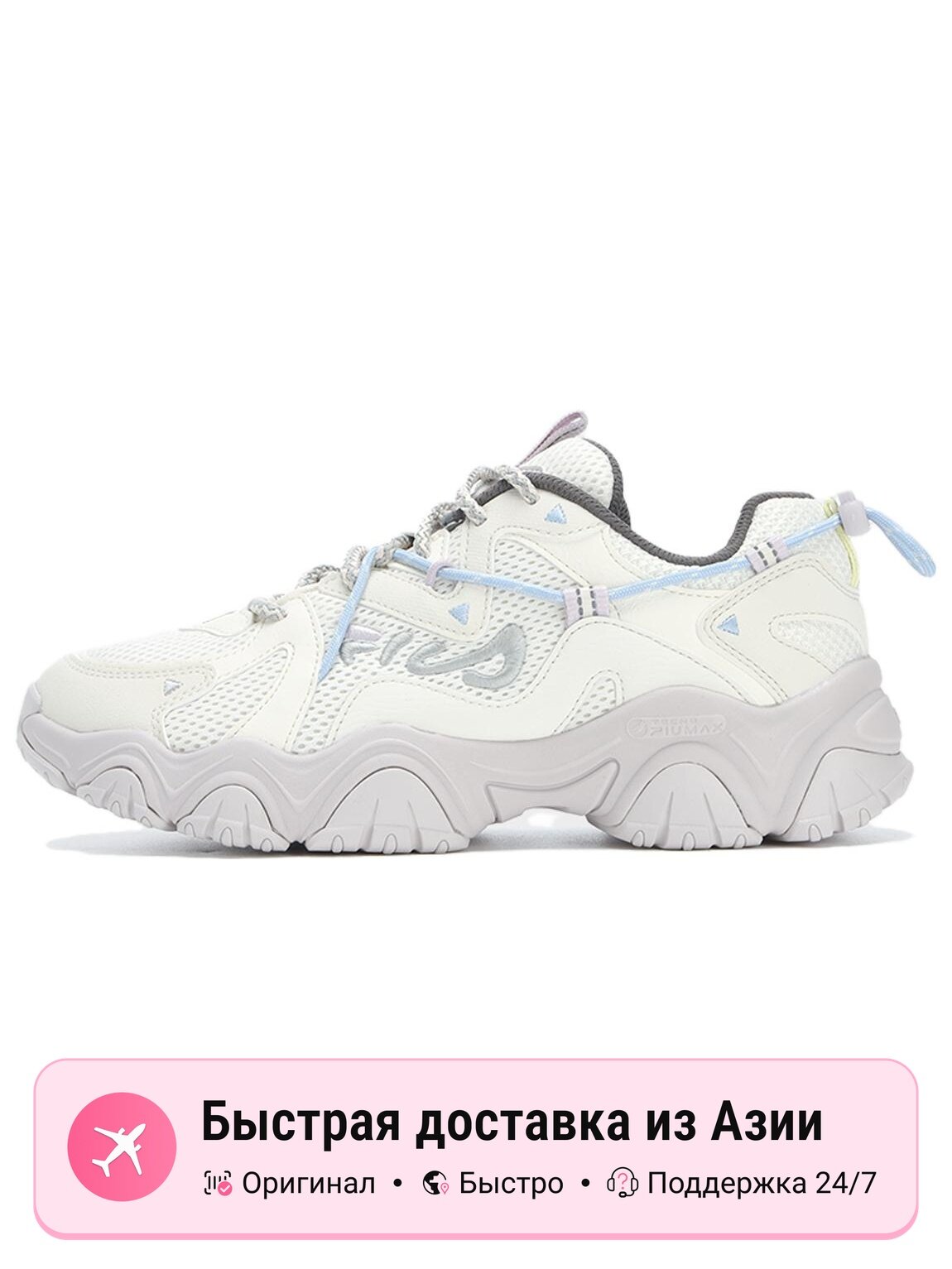 Кроссовки Fila Fluid 4