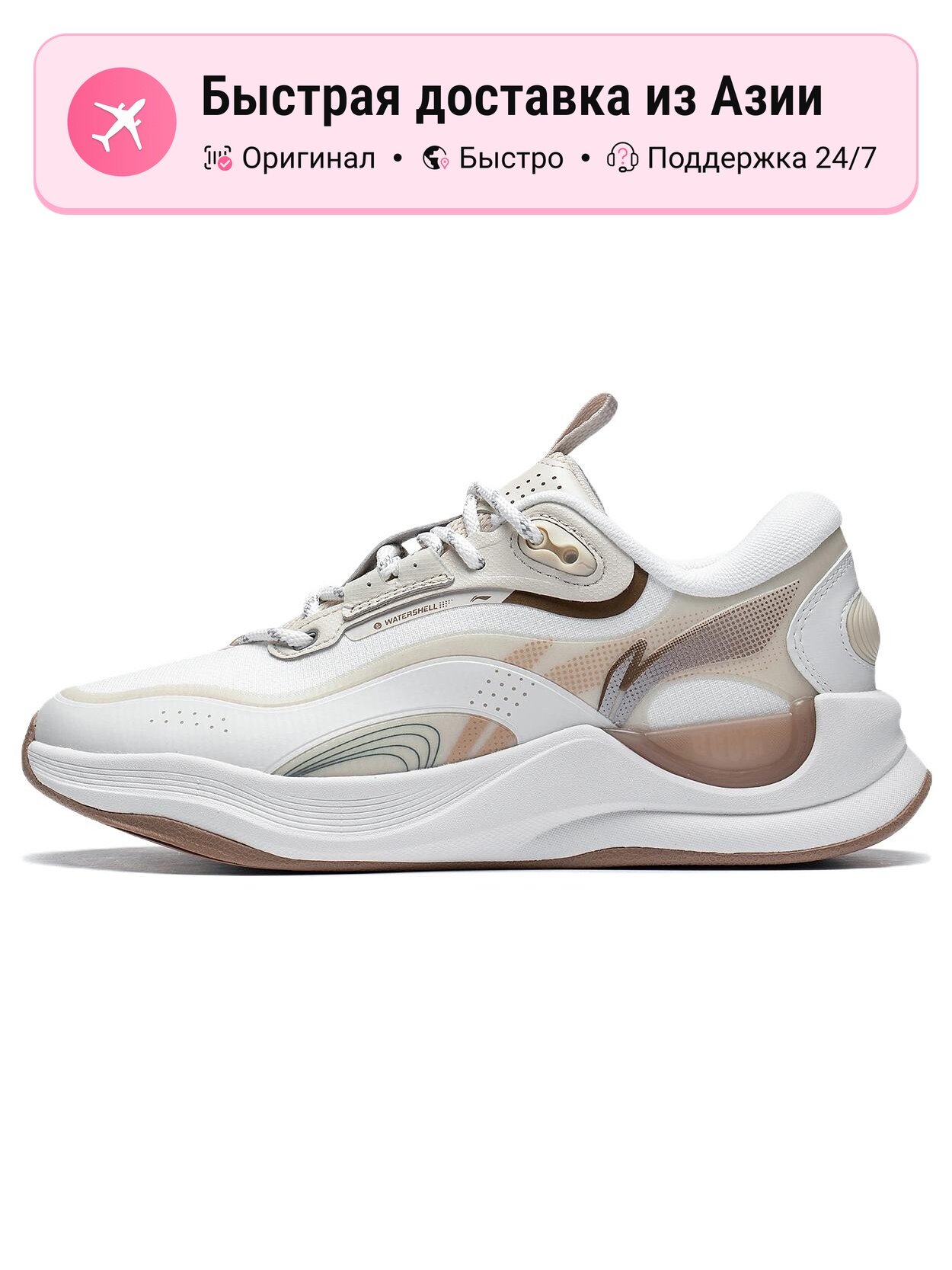 Кроссовки LI-NING Cloud Extreme Lightweight Rebound