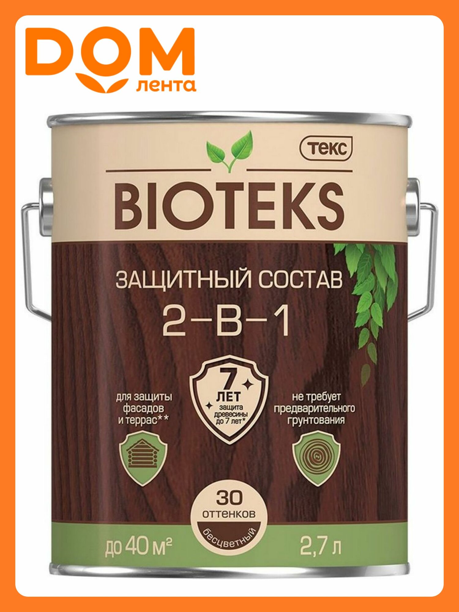 Защитный состав лессирующий текс BIOTEKS Палисандр 2,7 л