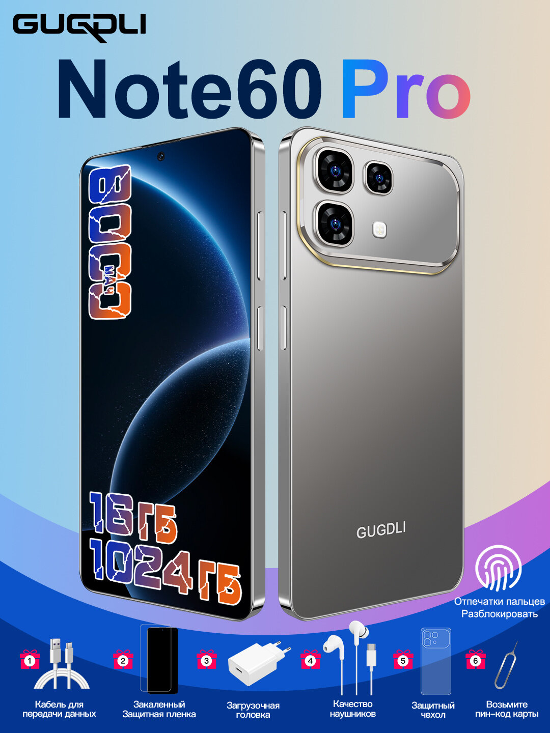 Infinix Note 60 Pro Игровой смартфон 5G Андроид 16 8000 мАч 90Гц 16GB+1024GB