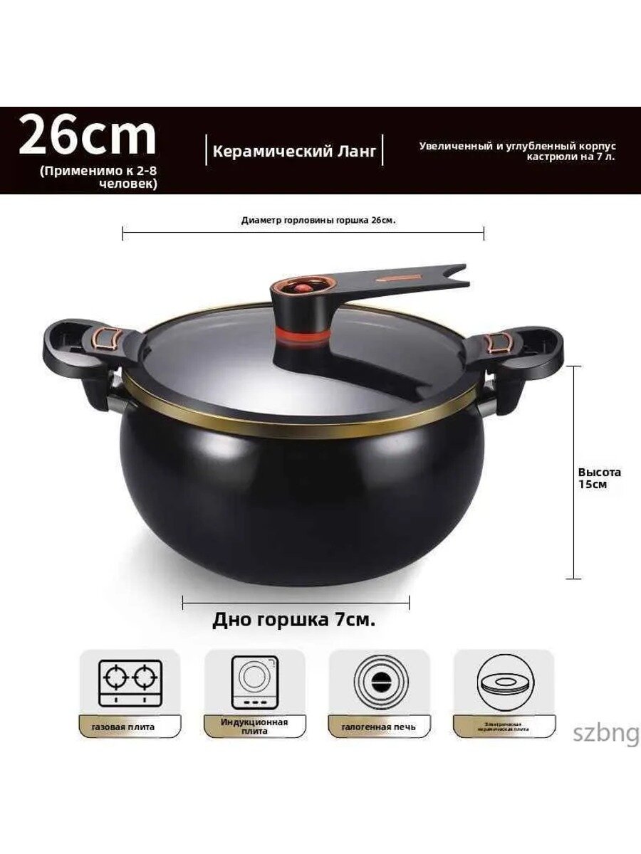 Чугунная кастрюля 26.5 см 7 л с крышкой, черная с золотой окантовкой, 1 шт