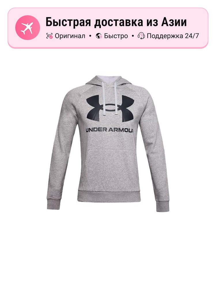 Толстовка Under Armour Rival, 1 шт.