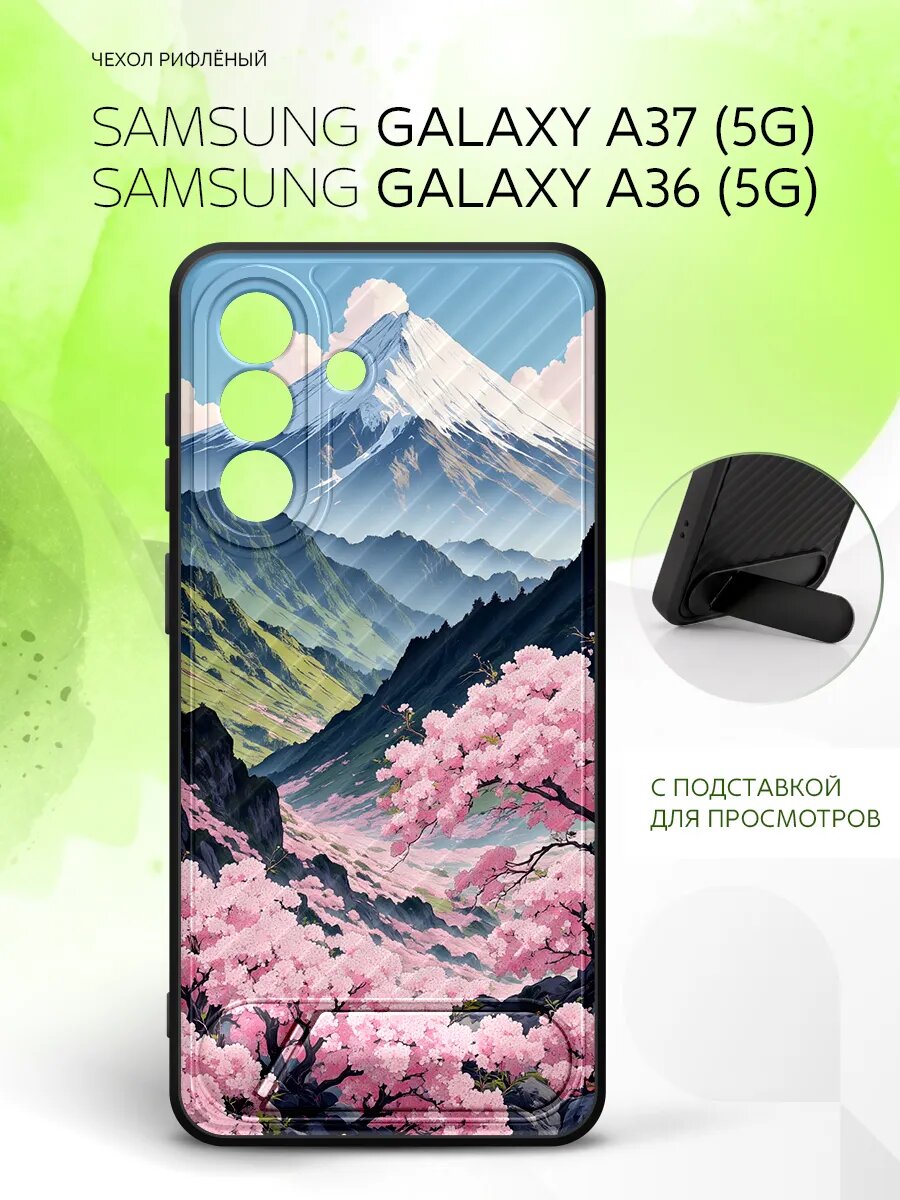 Силиконовый чехол ANTI-SLIP на Samsung Galaxy A37 5G/A36 5G, Самсунг Галакси A37 5G/A36 5G защита камеры, бампер с принтом японский пейзаж Азия