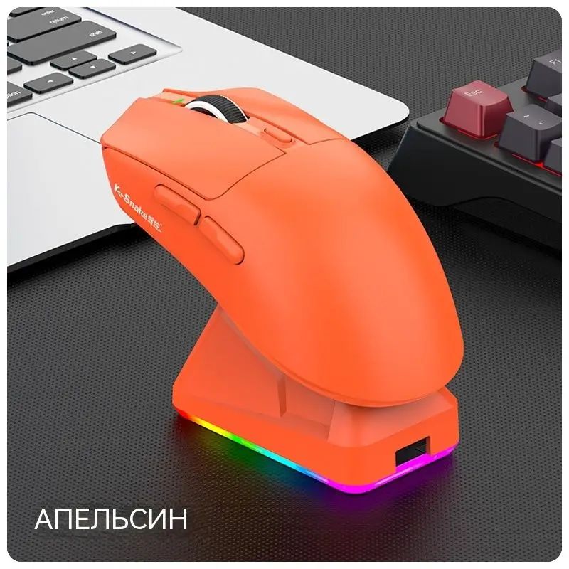 SENDEYUAN Мышь беспроводная Трехрежимная игровая Беспроводная мышь (2.4G + Bluetooth + проводной) - 6 уровней DPI, магнитная зарядка, светящееся кольцо, 1000 Гц, оранжевый