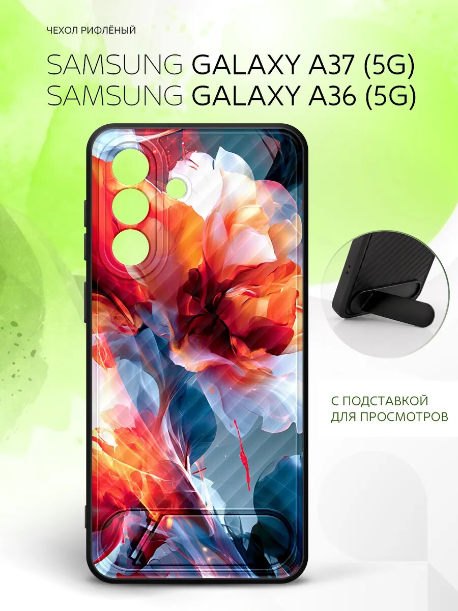 Силиконовый чехол ANTI-SLIP на Samsung Galaxy A37 5G/A36 5G, Самсунг Галакси A37 5G/A36 5G матовый, черный, защитный с картинкой цветочный принт