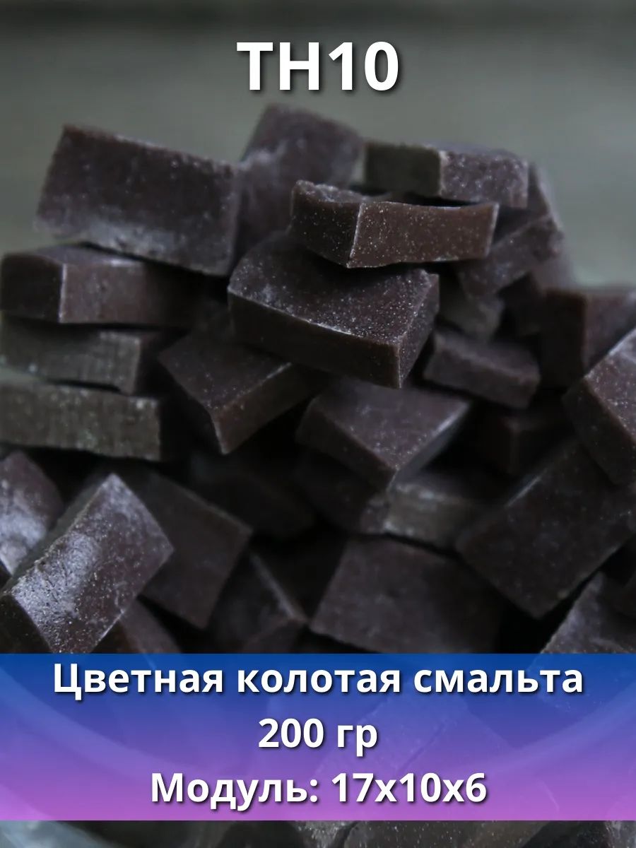 Эксклюзивная колотая смальта TH10