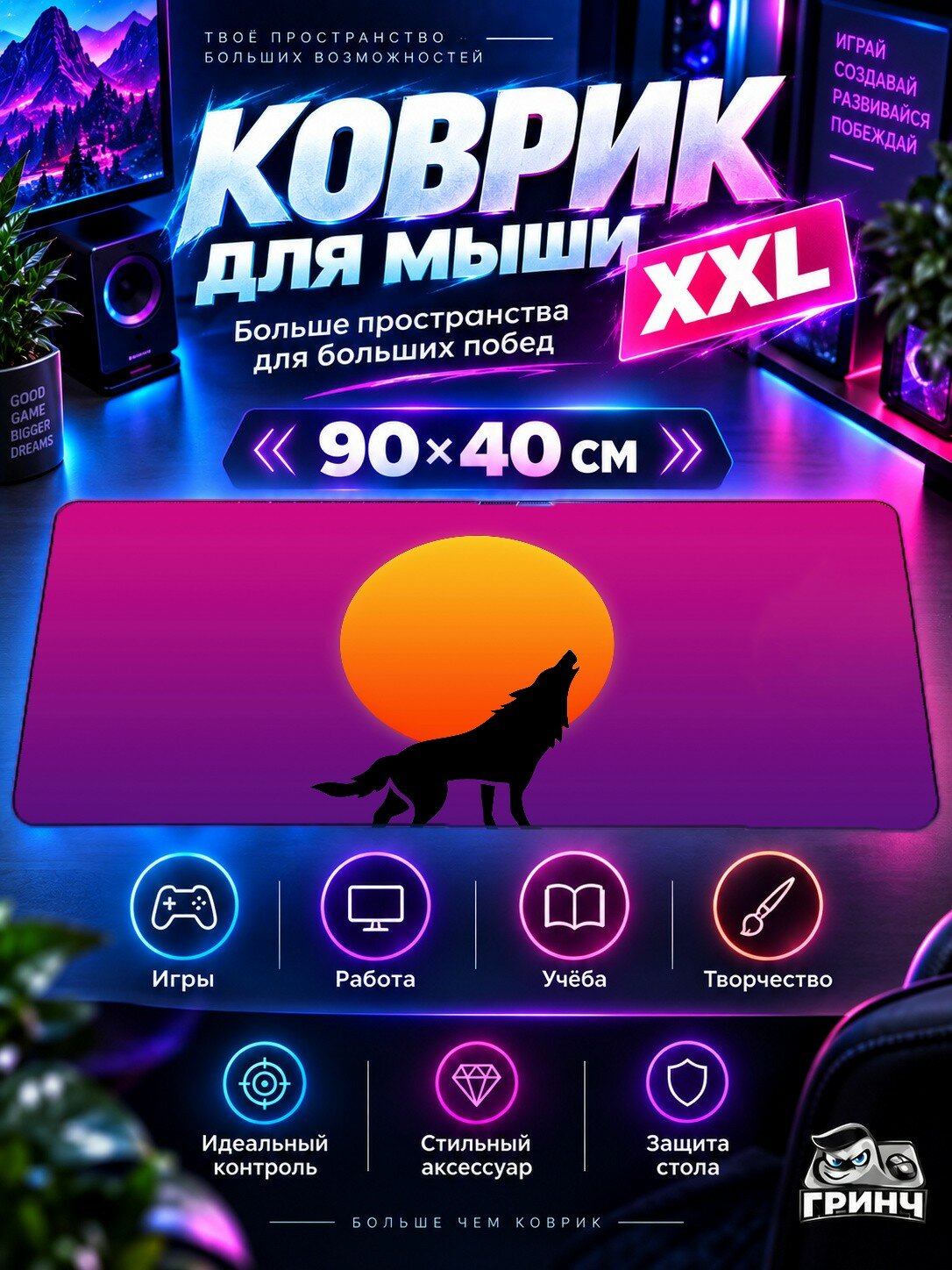 Игровой коврик для мыши жаккард 90х40 см K On Anime Girls Concert Stage Аниме Девушки
