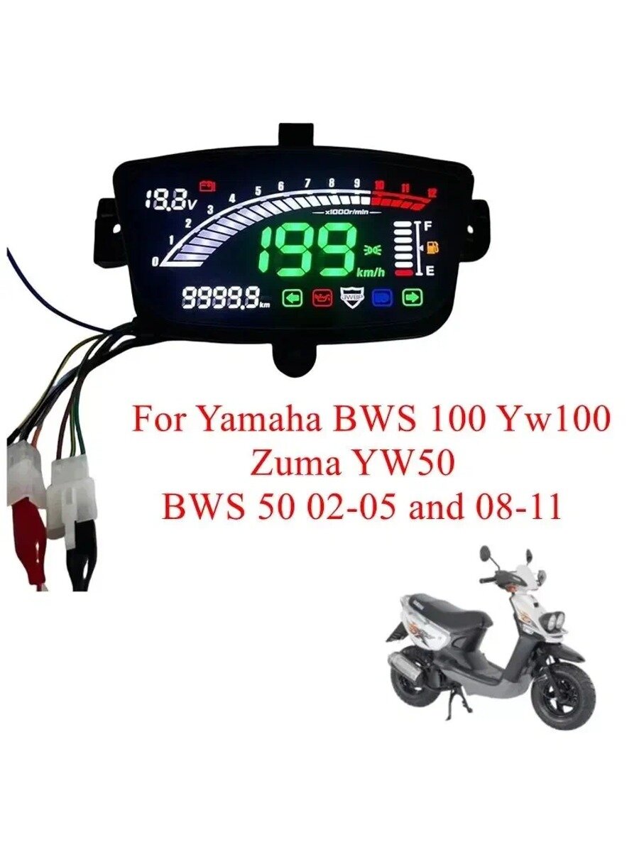 Цифровой измеритель мотоцикла, тахометр, спидометр для Yamaha BWS 100 Yw100 Zuma YW50 BWS 50 02-05 и 08-11