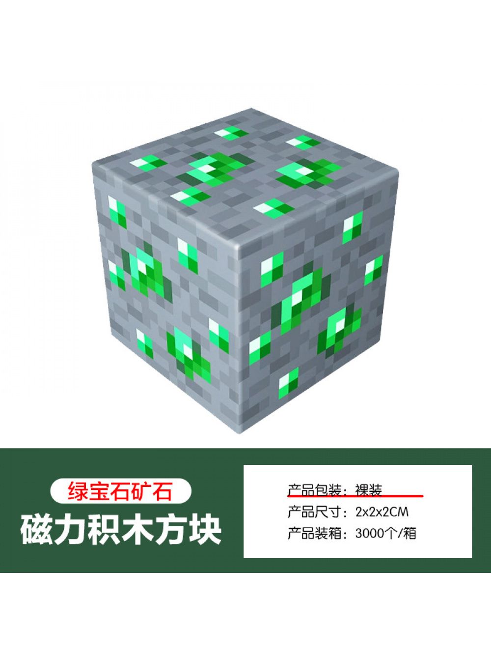 10pcs майнкрафт магнитный конструктор для малышей, новогодние подарок, Minecraft 11
