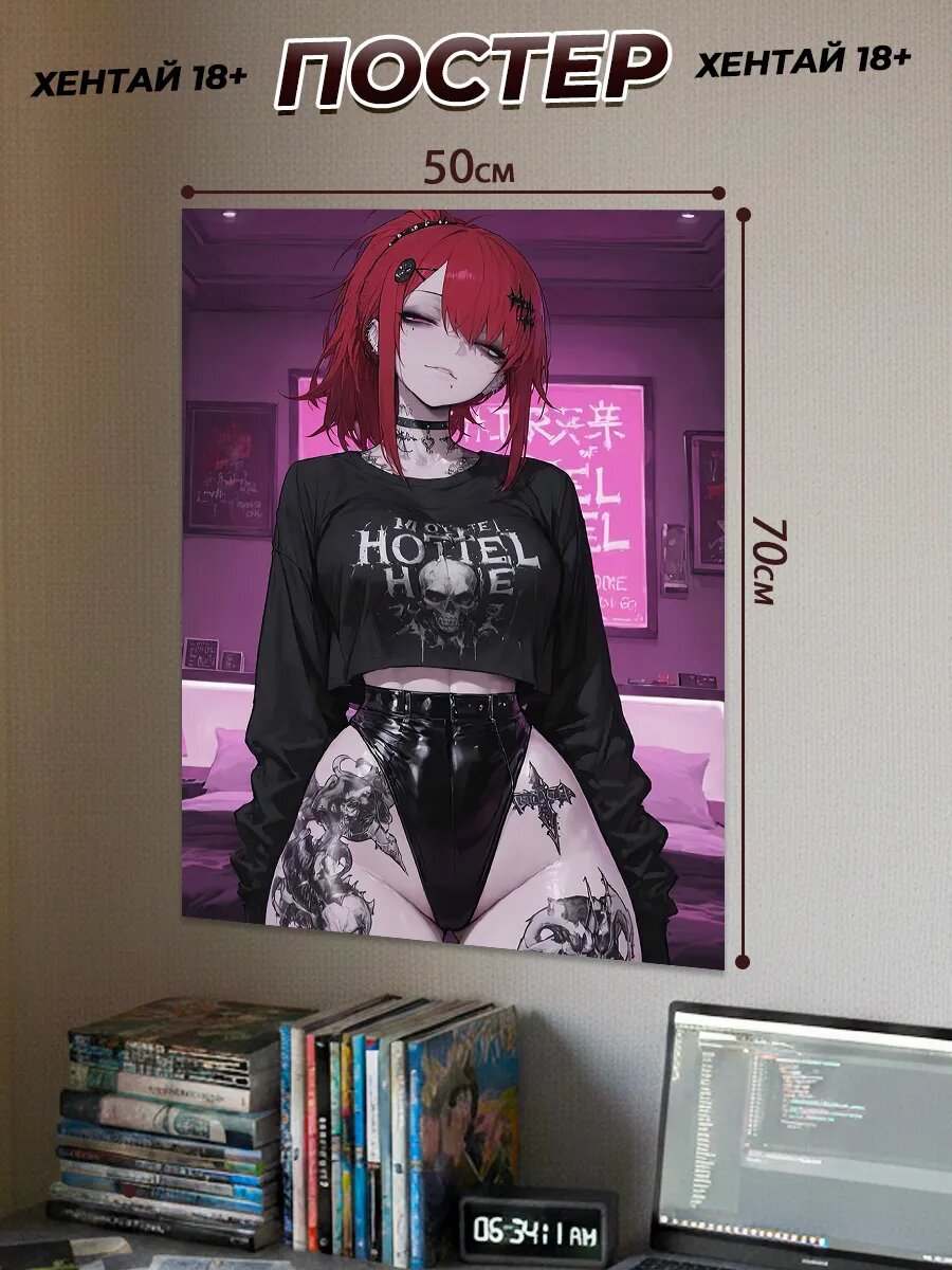 Постер на стену хентай аниме тян, постер hentai ахегао