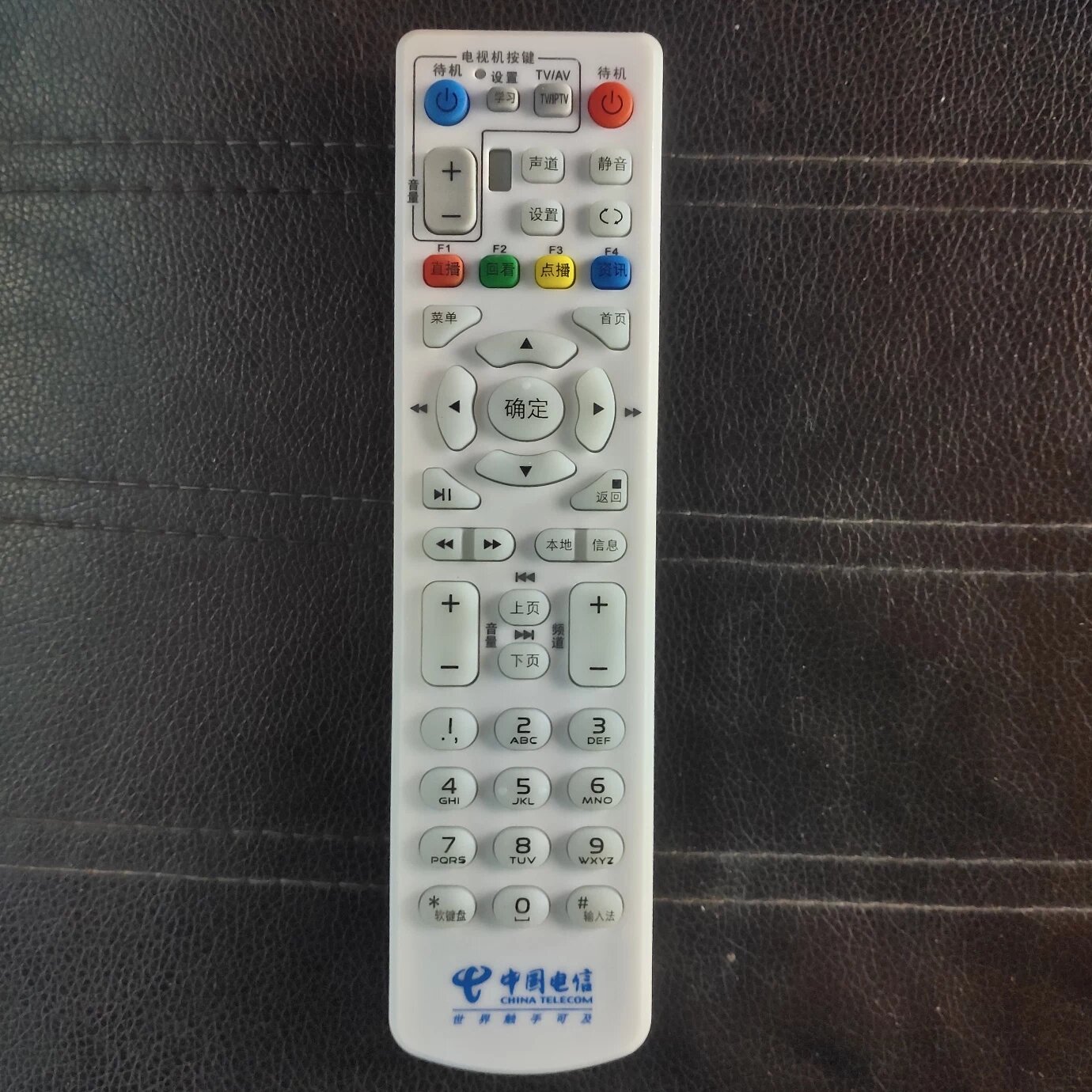 Универсальный пульт ДУ для IPTV приставки HD сети TV Huawei ZTE Skyworth модель L случайный цвет 1шт
