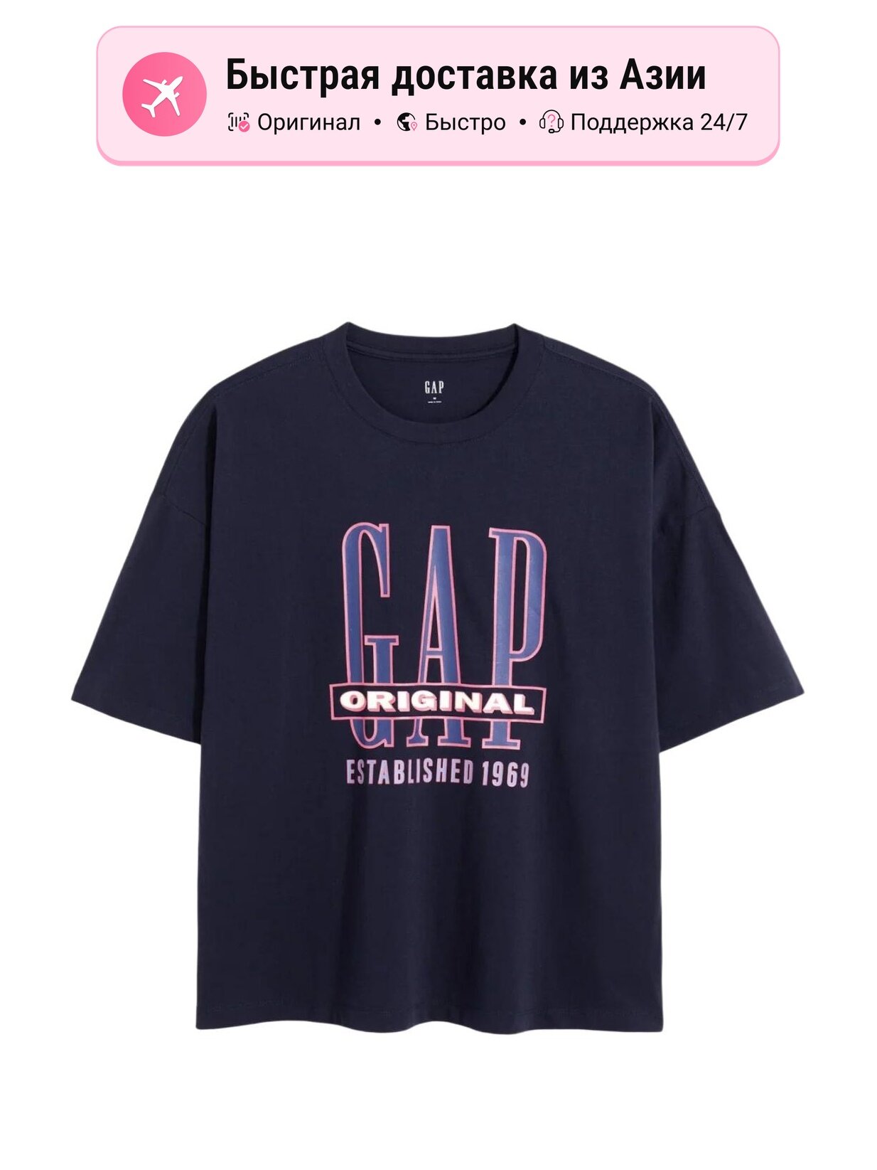Футболка GAP Original