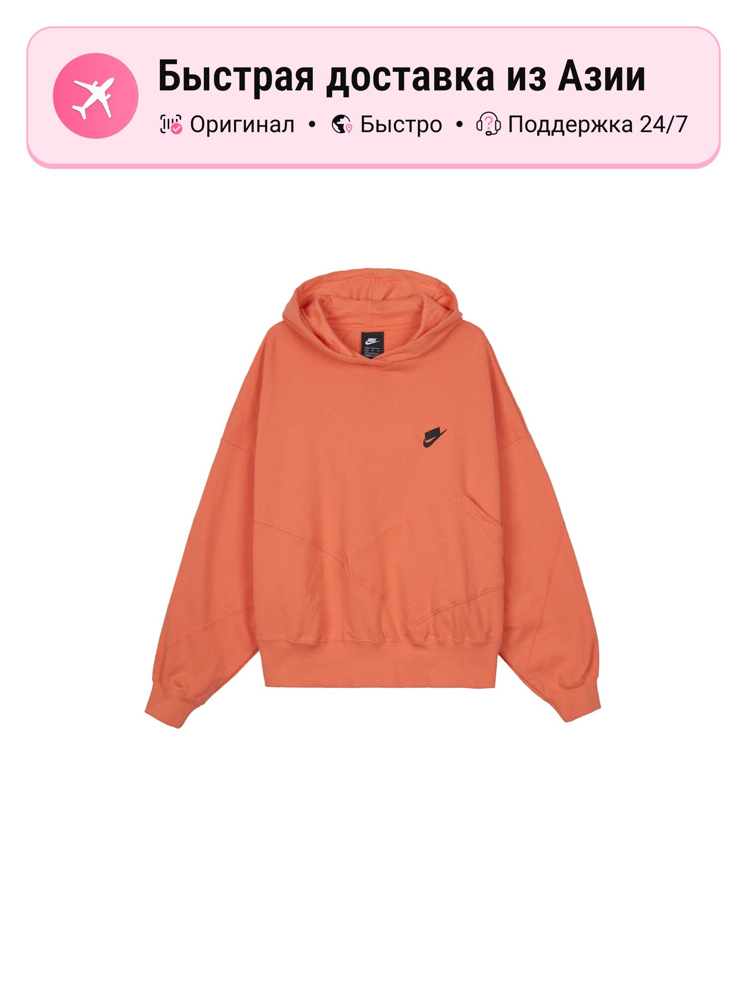 Свитшот NIKE