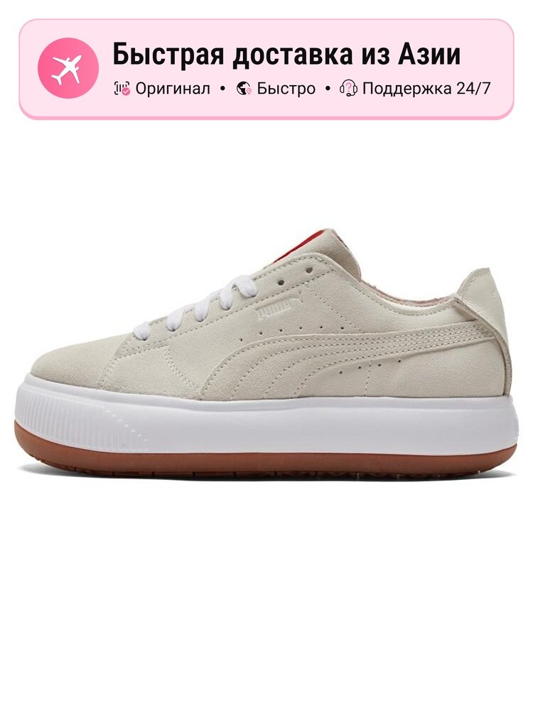 Кроссовки PUMA Suede Mayu Ami Deconstruct