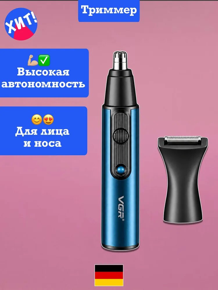 VGR Триммер для бороды и усов Триммер_99a989bb-a8ba-4a8b-ab9b-8a9b9bab8b8b