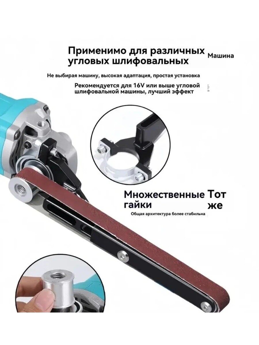 Насадка на инструмент