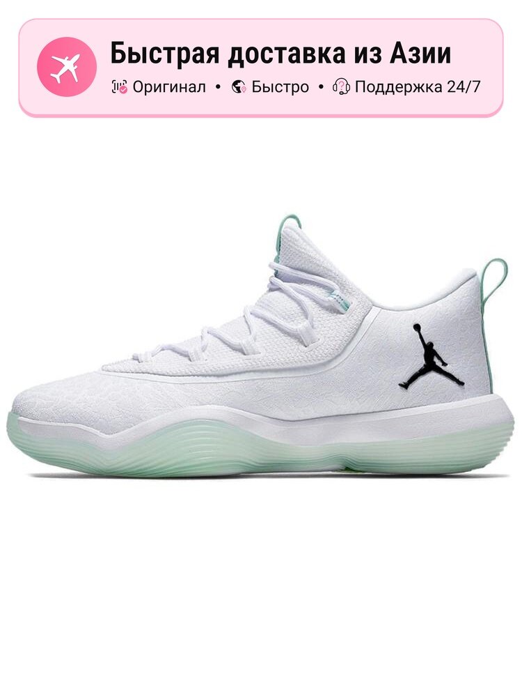 Кроссовки Jordan Air Jordan Super Fly Low
