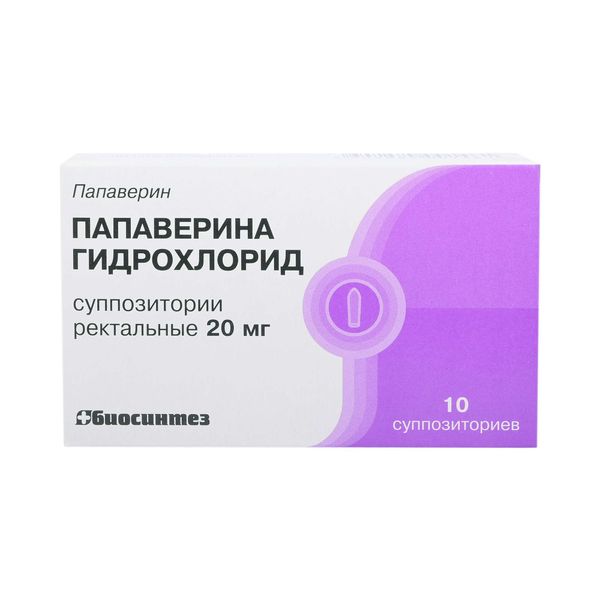Папаверина гидрохлорид суппозитории ректальные 20мг 10шт