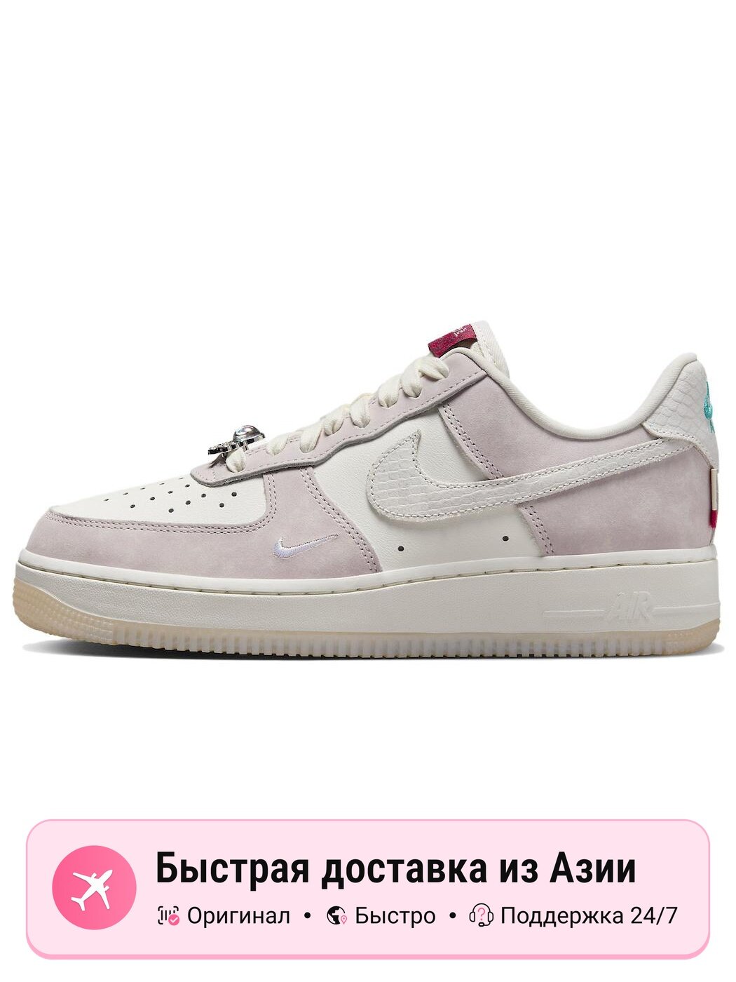 Кроссовки NIKE Air Force 1 Low Year Of The Dragon
