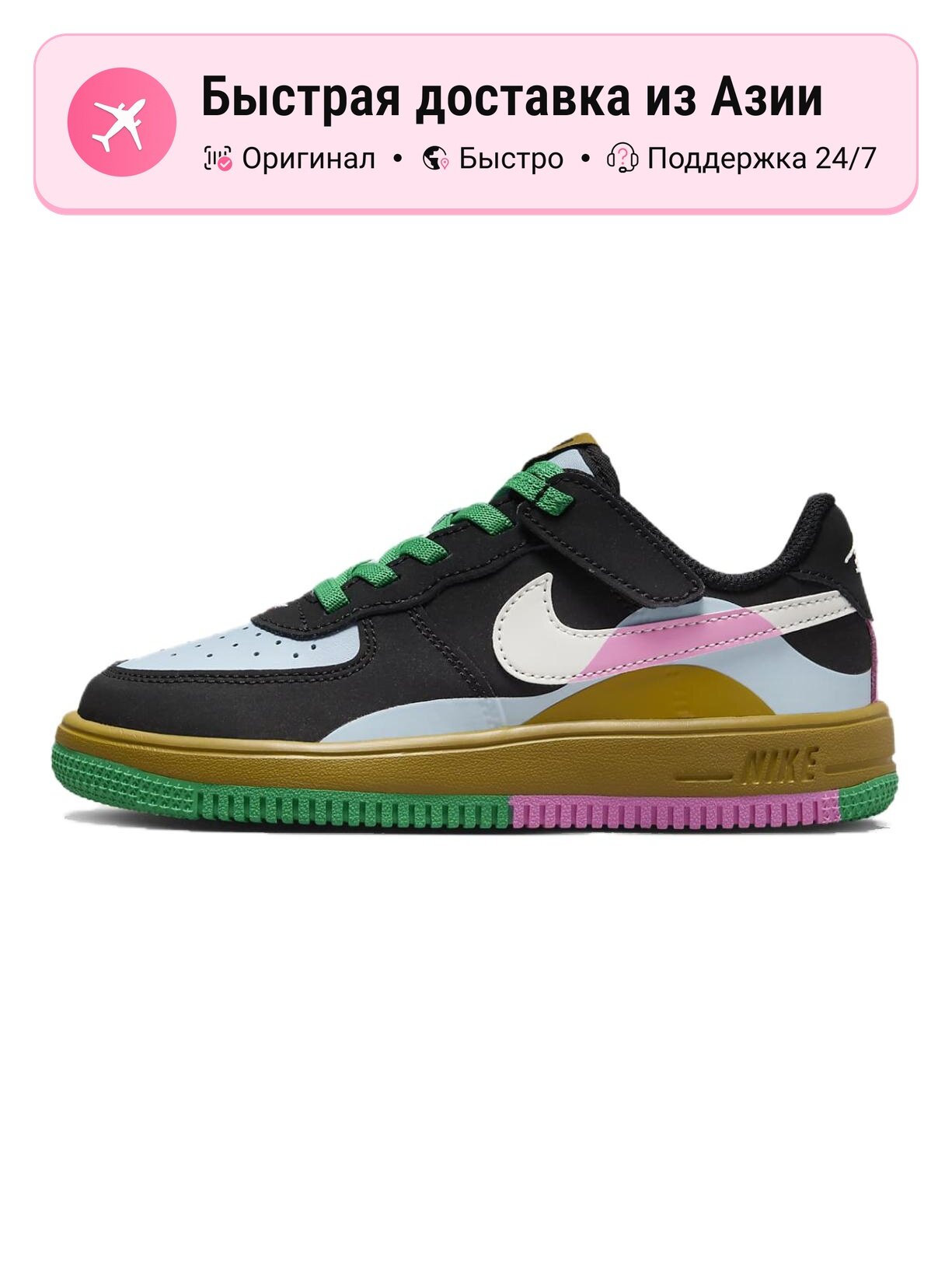 Кроссовки NIKE Air Force 1 LV8 2 EasyOn