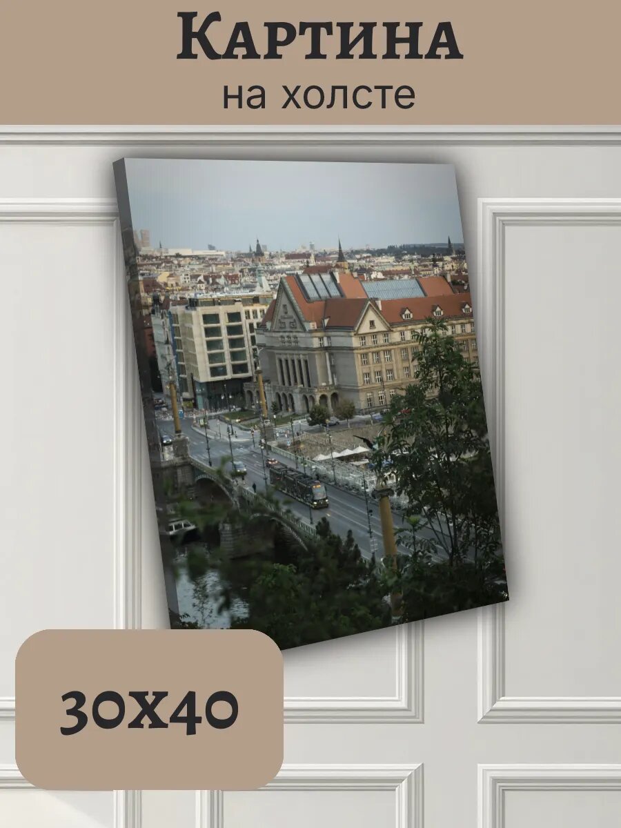 Картина Чехия Czech Европа 30x40 Прага панорама