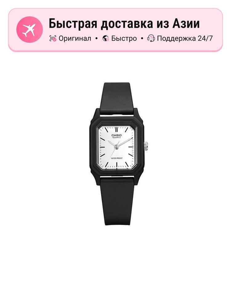 Наручные часы CASIO Classic