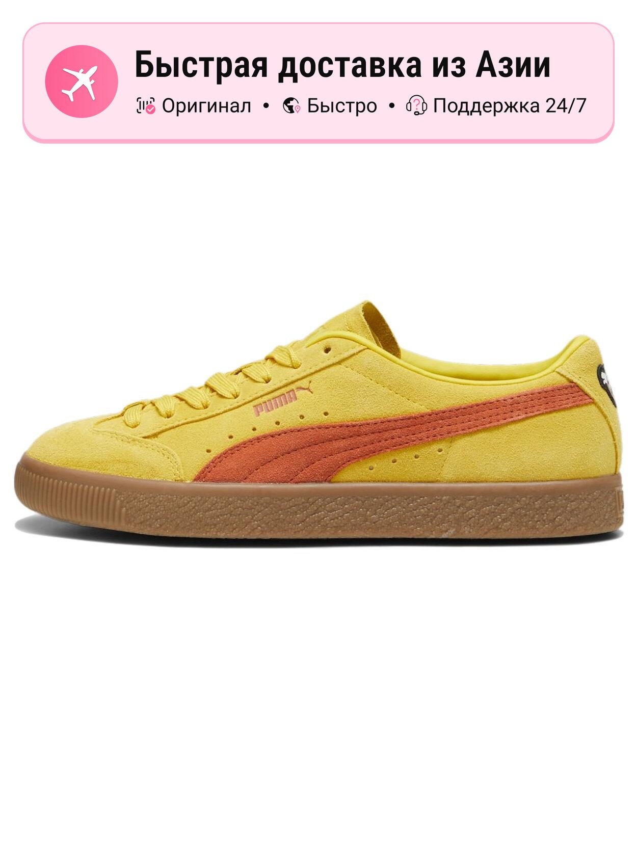 Кроссовки PUMA Suede Vintage Perks And Mini