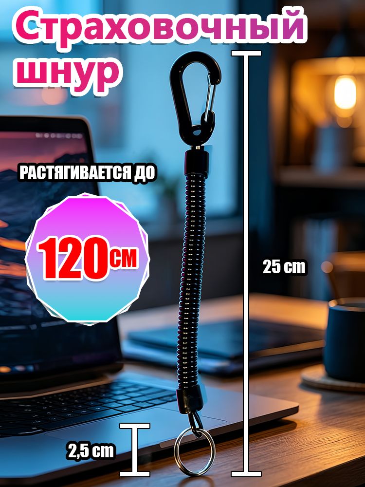 Зажим альпинистский