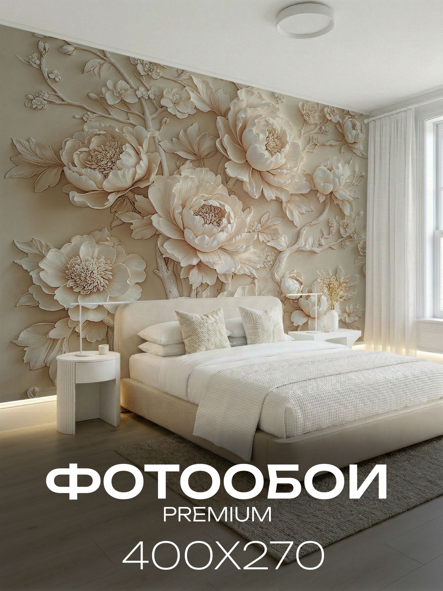 Фотообои Hit Wall флизелиновые моющиеся 400х270 3D Цветы и лист