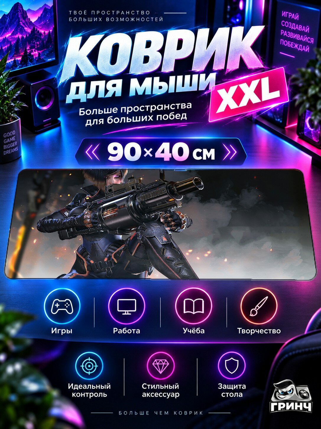 Игровой коврик для мыши жаккард 90х40 см Explorer In Space Космос