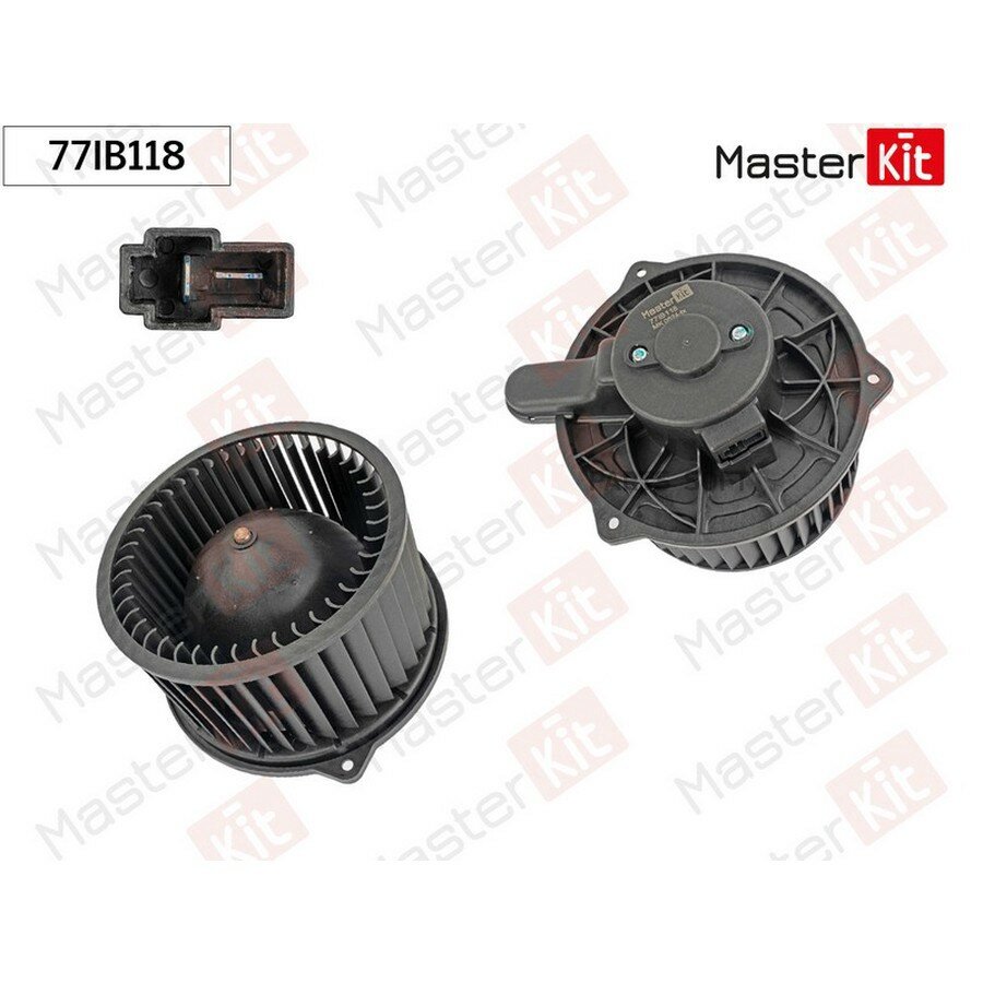 Вентилятор салона от официального дистрибьютора, MASTERKIT, артикул 77IB118