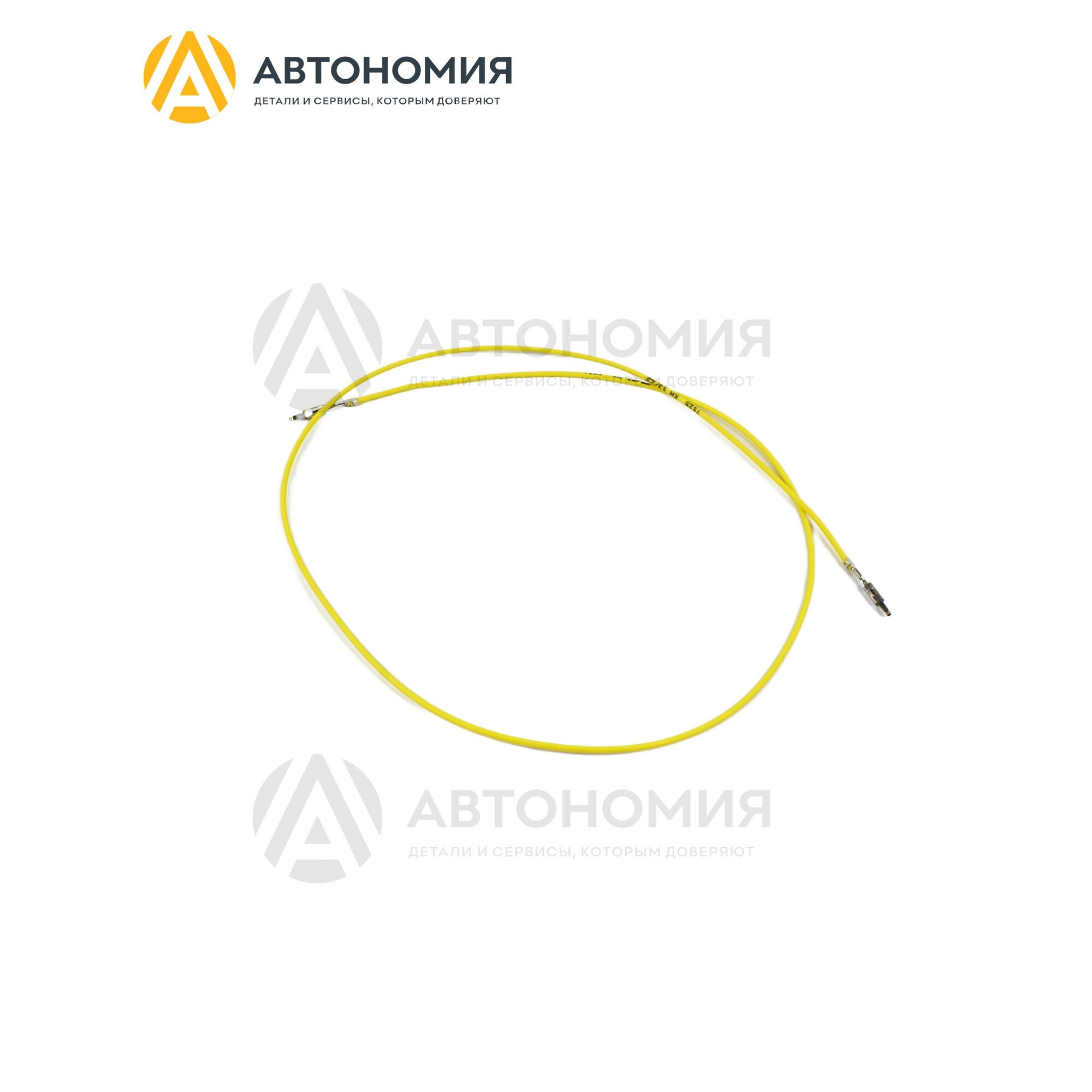 Провод одинарный VAG 000 979 038 EA