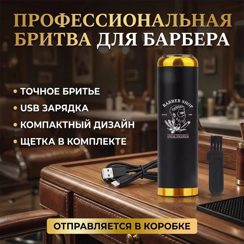 IKEA Триммер для волос EM00mtixp9aglaa_XP-8-31-00mtixpbyplbk32.69-13.50, кол-во насадок 3