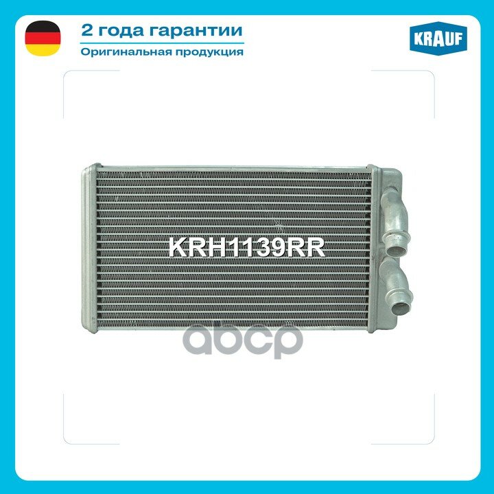 Радиатор отопителя Krauf арт. KRH1139RR