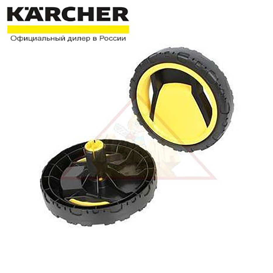 Комплект замены колес 200 Hummer, K4-K5 Karcher арт.4.515-325.0 №1210
