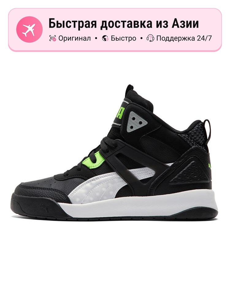 Кроссовки PUMA Backcourt Mid