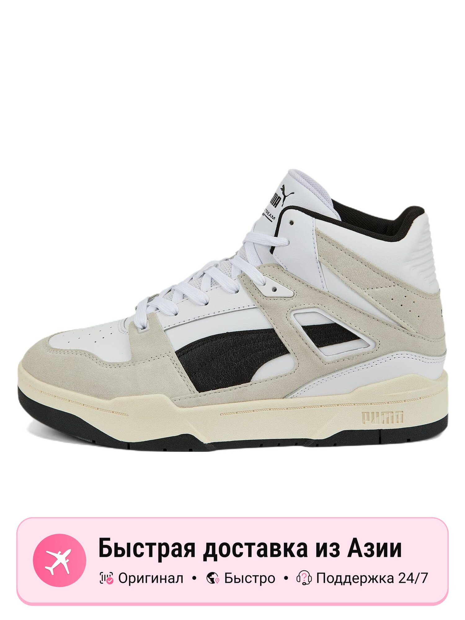 Кроссовки Slipstream Hi Heritage