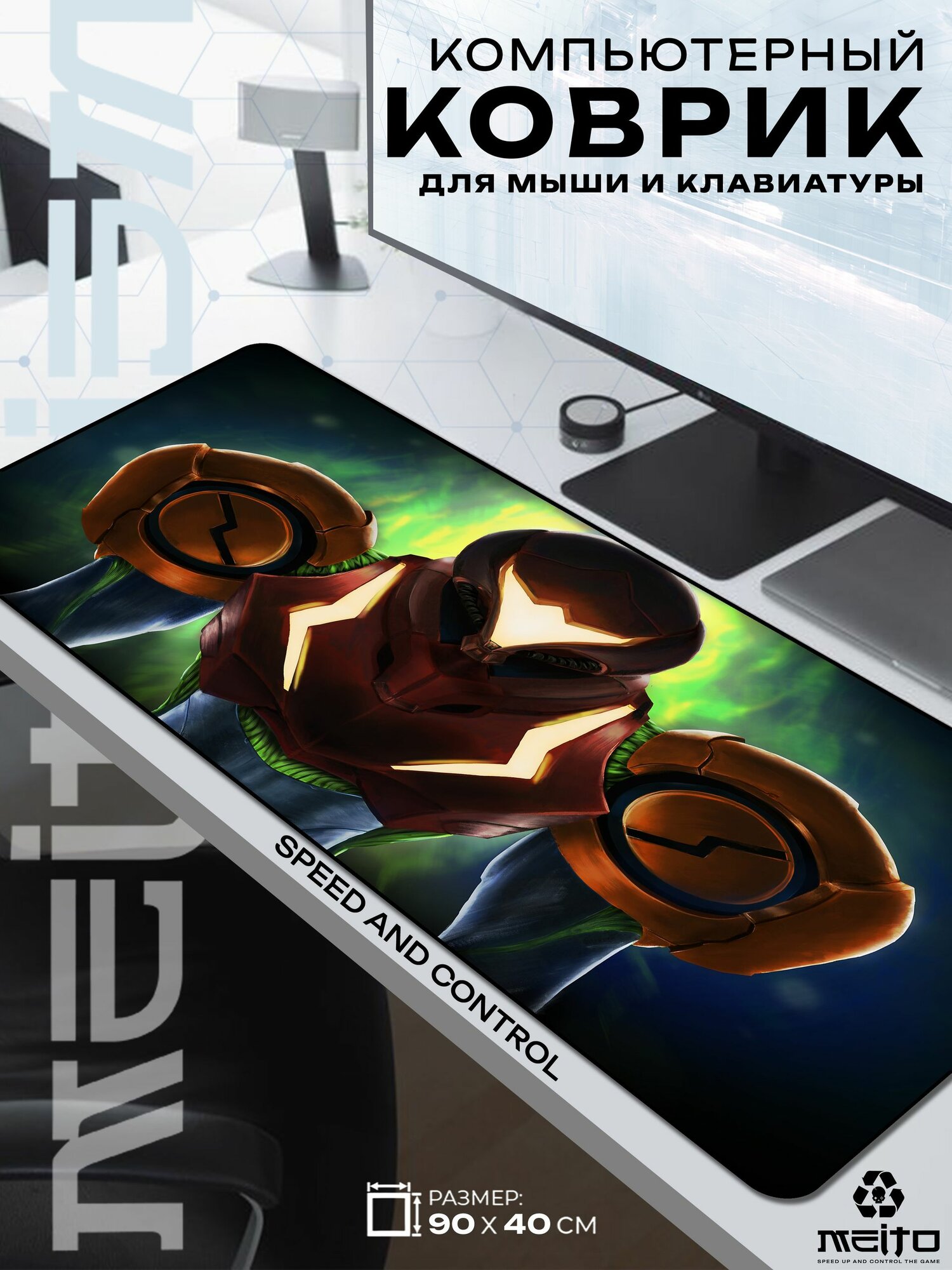 Большой игровой коврик для мыши и клавиатуры жаккард 90x40 см Metroid Самус Аран