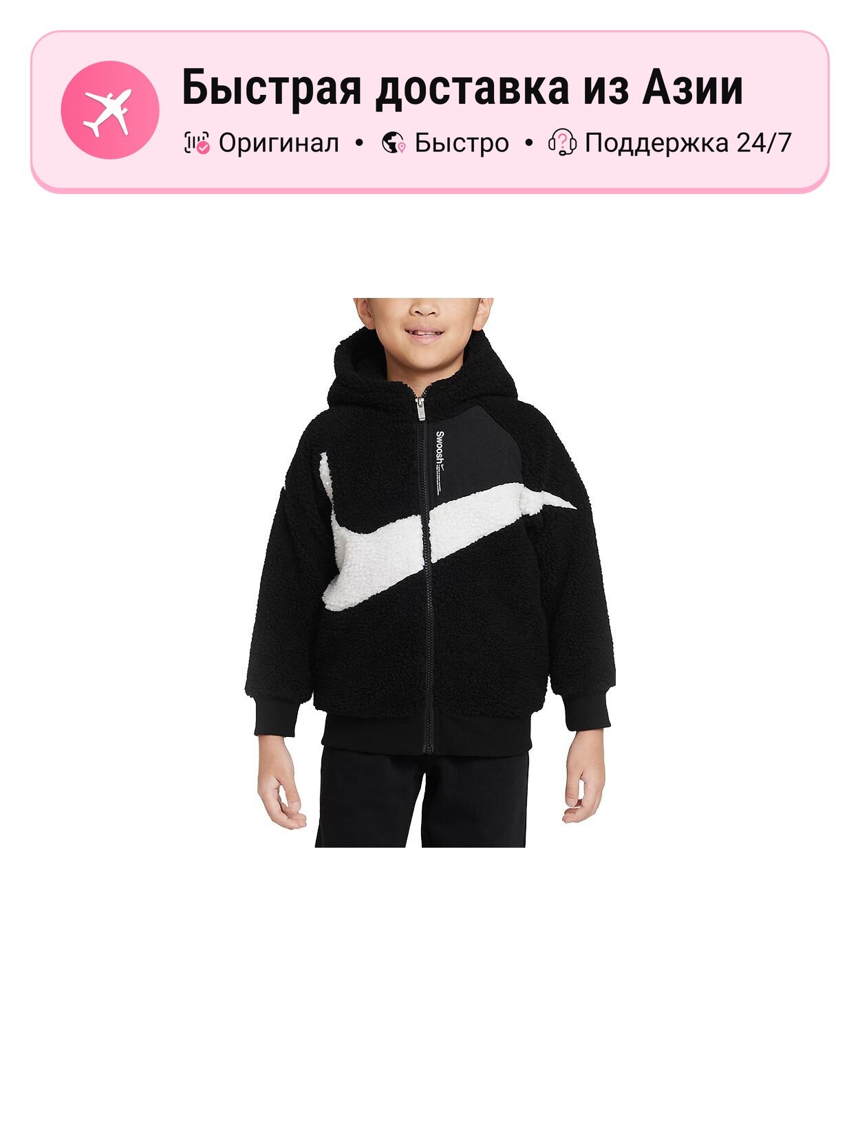 Куртка NIKE Black