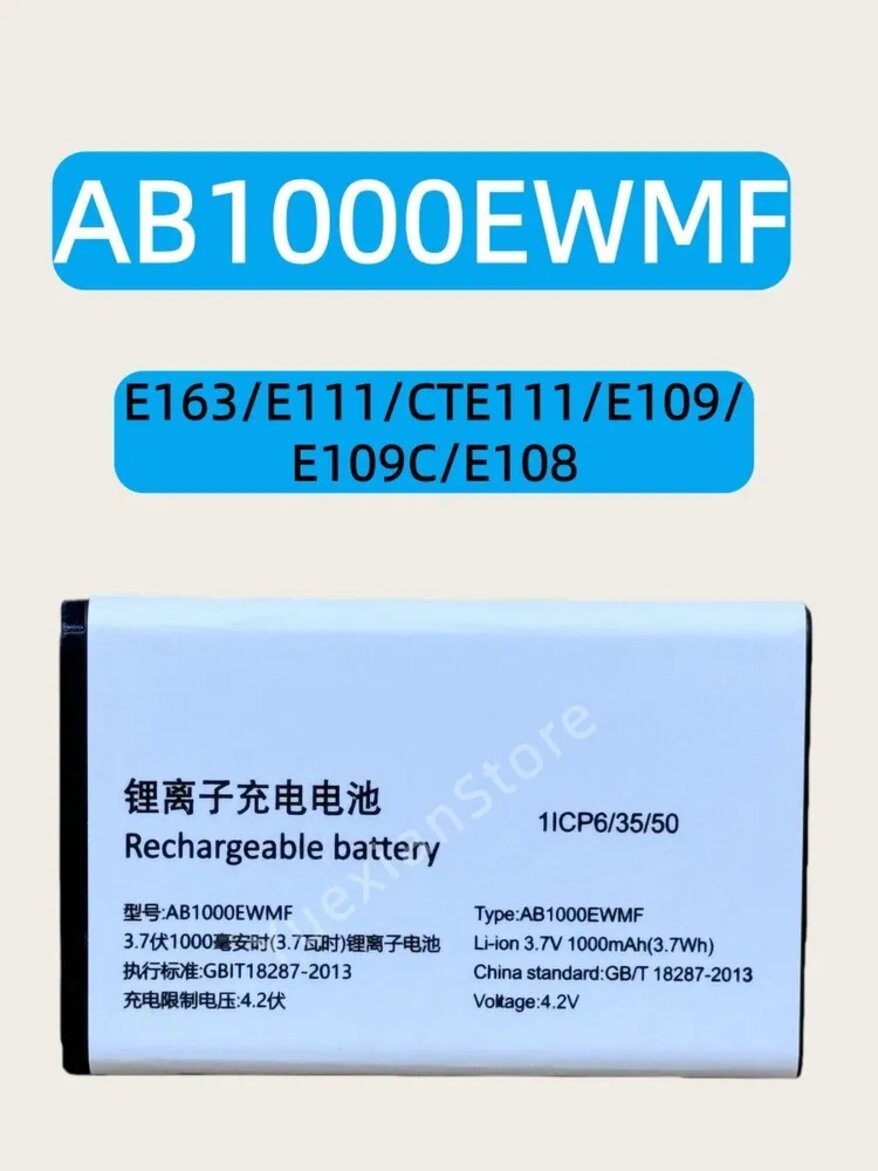 Аккумулятор AB1000EWMF для Philips Xenium E163, E111, CTE111, E109, E108 1000 мАч