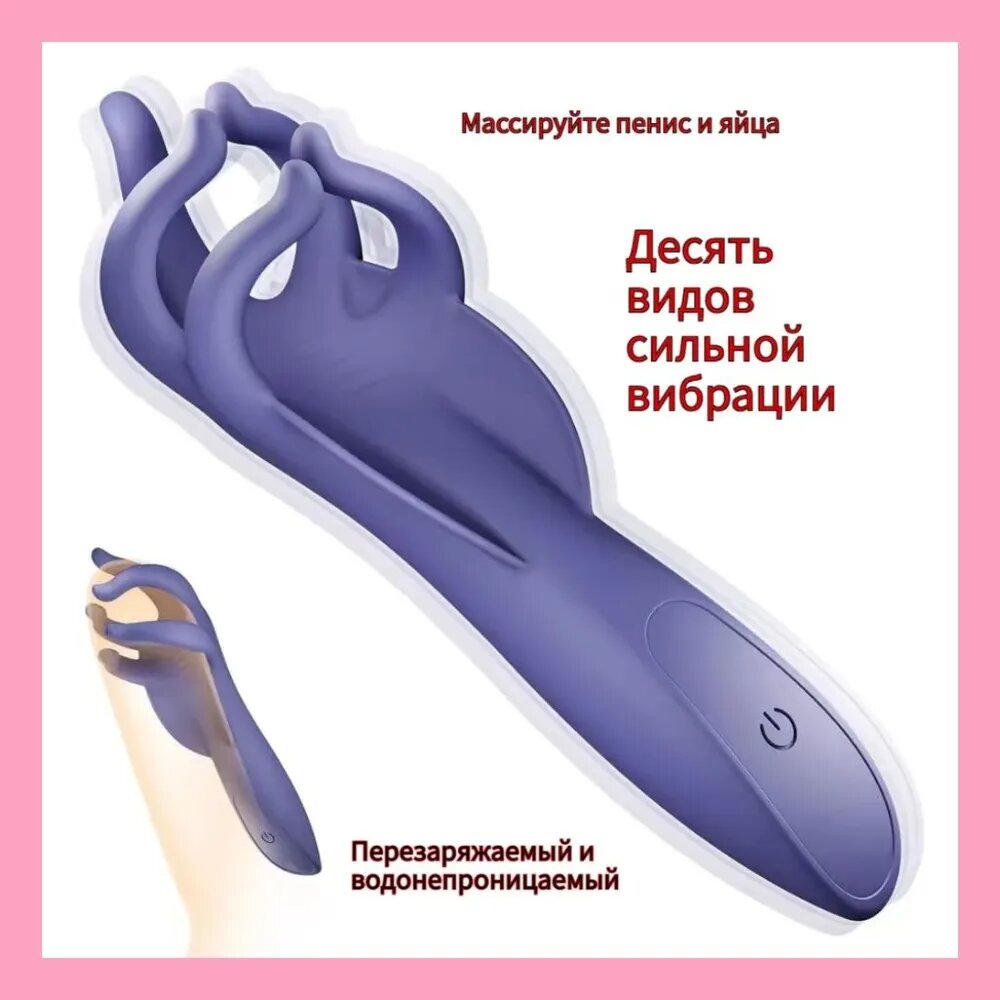 Массажёр для мужчин с 10 режимами вибрации, секс-игрушка, стимулятор для головки полового члена, тренажёр и массажёр