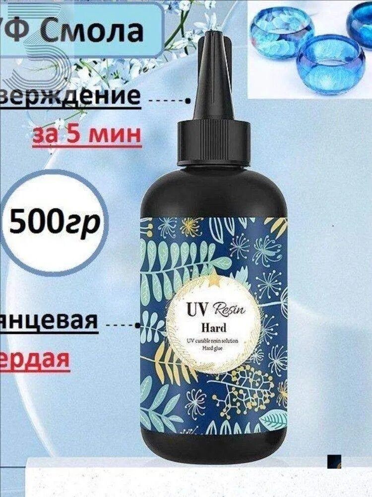 Эпоксидная смола для творчестваad