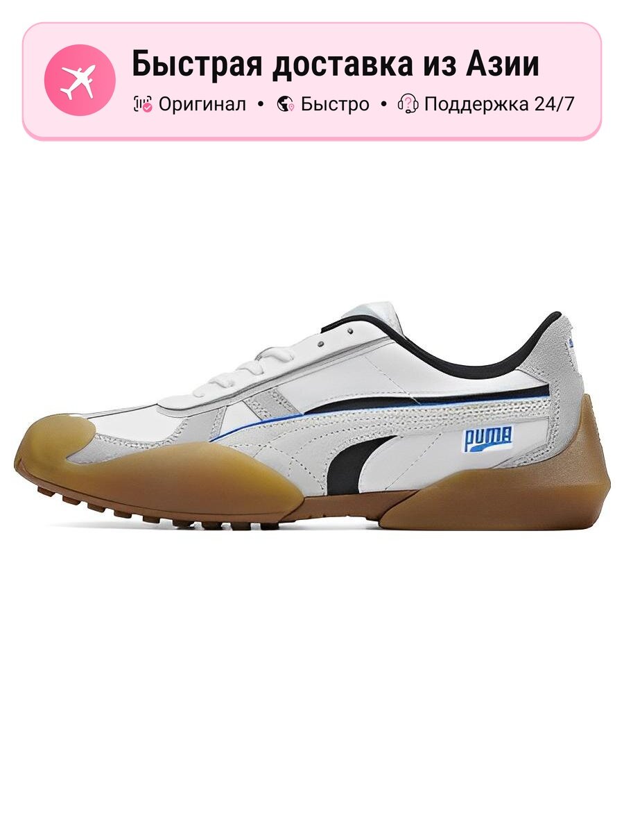 Кроссовки PUMA Vaderon Low